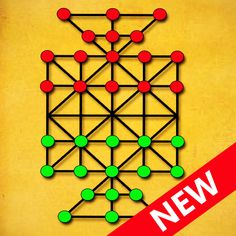 Sholo Guti (ষোল গুটি) - Bead - Screenshot 1