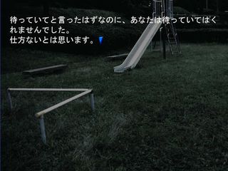 HanaKoen - Screenshot 3