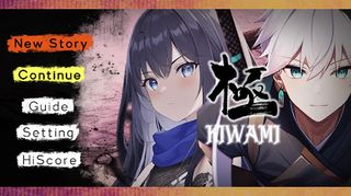 Ninja MAI - Screenshot 2