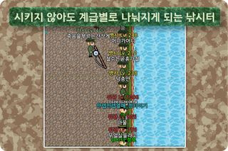 육군키우기 - 네코랜드 기반 성장 육성 RPG - Screenshot 1