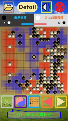 KillTime Go - Screenshot 3