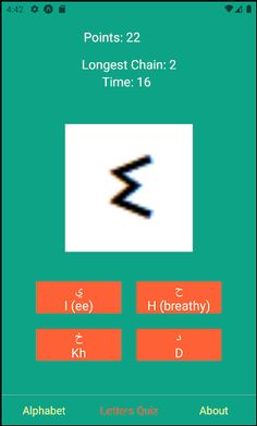 تعلم التيفيناغ  Learn Tifinagh - Screenshot 3