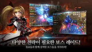 리니지2 레볼루션 - Screenshot 3