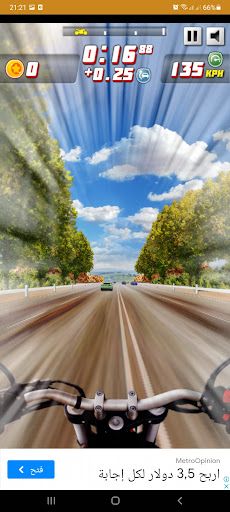 Moto speed - Screenshot 1