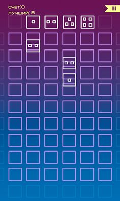 Четверки - Screenshot 1