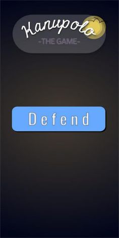 Canoepolo - Shootout - Screenshot 3