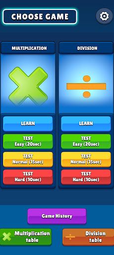 Multiplication Table - Screenshot 1