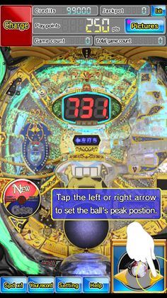 P AREDDIN Premium - Screenshot 4