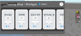 임진귀란 - Screenshot 2