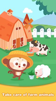 Children Happy Farm:DuDu Games - Screenshot 4