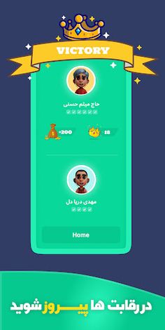 Islamic Quiz - Screenshot 4