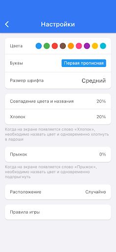 НЛП Радуга – развитие мышления - Screenshot 3