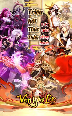 Vạn Yêu Lục - Screenshot 1