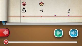 Super Utai - Screenshot 3