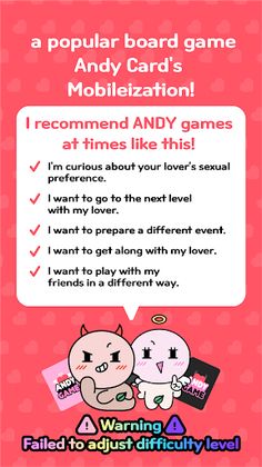 Andy Game - Couple balance - Screenshot 2