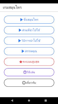 ORM TMD232 - Screenshot 2