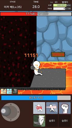 벽 디펜스 - Screenshot 3