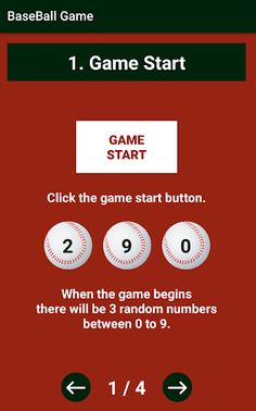 Number Baseball Game - Screenshot 1