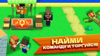 Нубик строитель Выживание - Screenshot 3