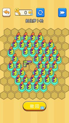 Catch the Thief: Police Games - Screenshot 4