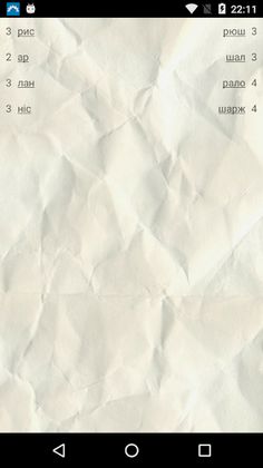 Балда українською,грати онлайн - Screenshot 3