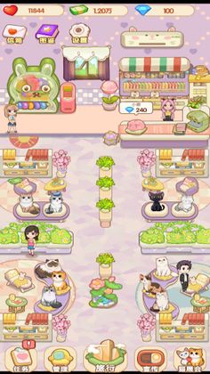 CatCafé - Screenshot 2