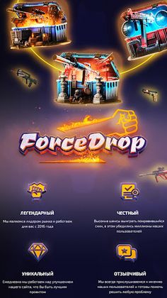 Force Cases - Screenshot 2