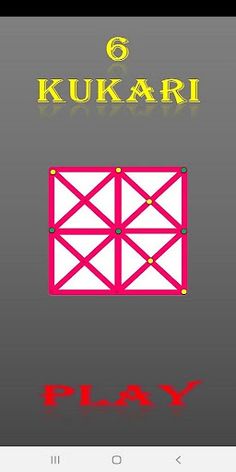 6 KUKARI - Screenshot 1
