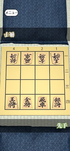 Shogi Mini - Online - Screenshot 1