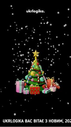 Ukrlogika AR - Screenshot 1