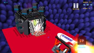 Our Constructor - Screenshot 1