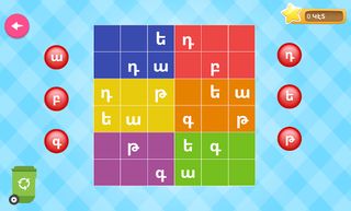 ՓԹԻԹ - PTIT - Screenshot 3