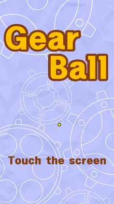 GEAR BALL (기어 볼) - Screenshot 1