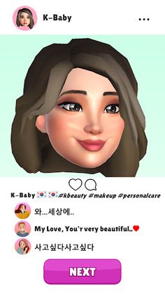 K Beauty Star - Screenshot 3