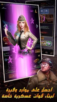 Order: حرب الحدود - Screenshot 4