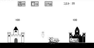 cat wars - Screenshot 2