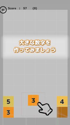 Number vs Cat - Screenshot 1