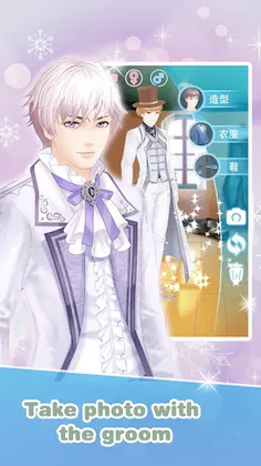 Wedding Salon marry me dress u - Screenshot 4