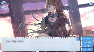 포이즌 애플 프롤로그 - Screenshot 2