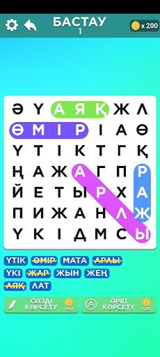 Сөз Табу - Screenshot 3