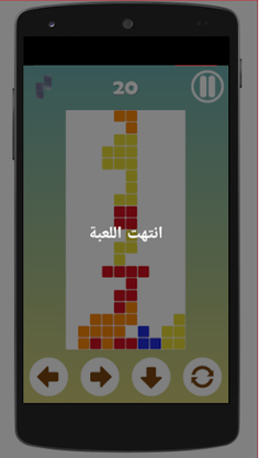 Moal : Block Puzzle - Screenshot 3