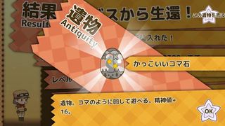Bungy jump Into Abyss - Screenshot 2