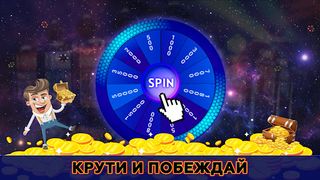 Казино онлайн Клуб Слоты 777 - Screenshot 2