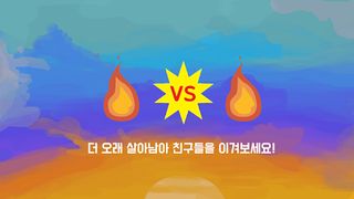 Rain Drop - Screenshot 3