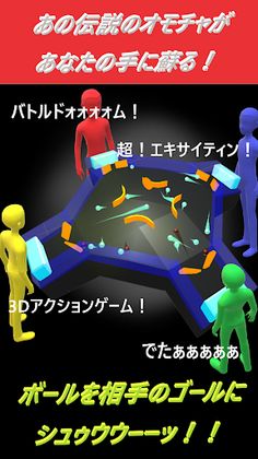 BATTLE DOME PINBALL - Screenshot 1