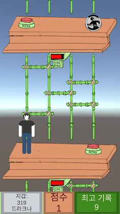 LadderMines - Screenshot 3