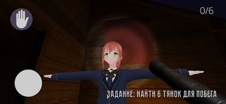 Азиатка - Хоррор игра Азиатки - Screenshot 2