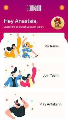 eAntakshari - Screenshot 2