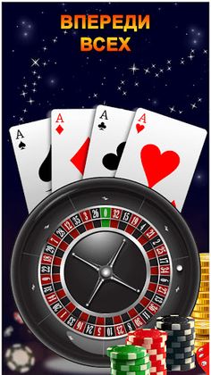 Казино слоты игровые автоматы - Screenshot 1