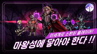 Mawangseonge Daara! Yongbyeongdan Seutori - Screenshot 1